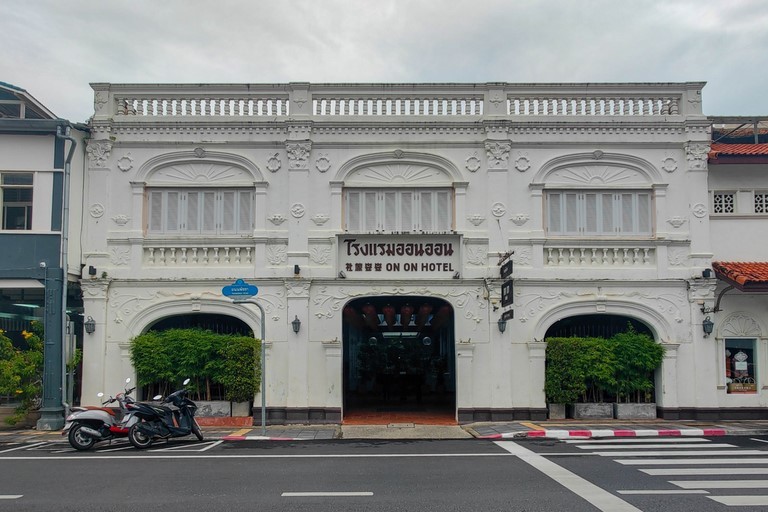 On On Hôtel Phuket Town
