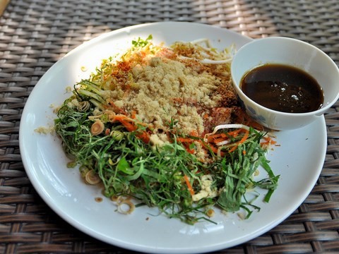 Khao Yam