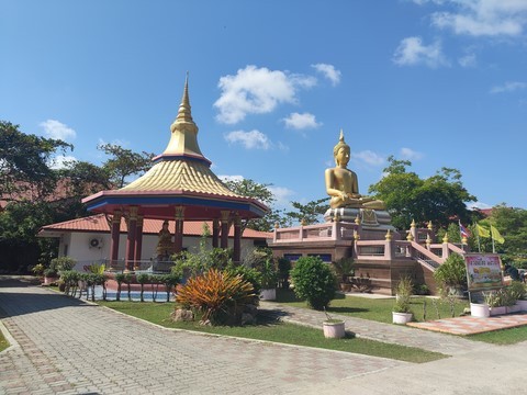 Koh Yo